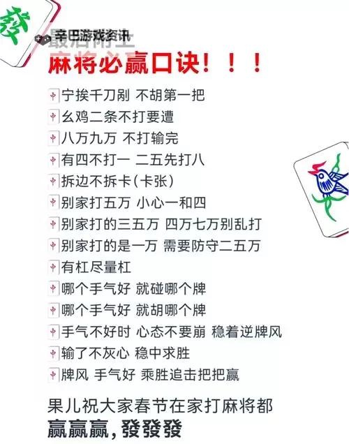 功夫麻将如何双开 2021最新双开神器来袭图1