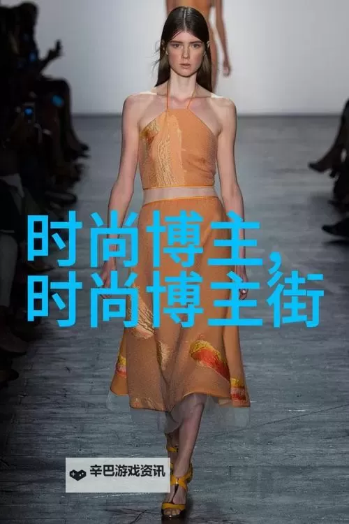 发现见头最多的免费走秀视频:最热时尚秀一网打尽图1