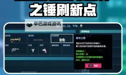 松岛枫高清下载：最新高清资源免费下载指南