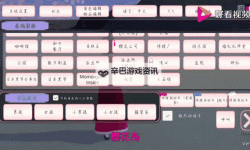 樱花校园模拟器双开挂机软件盘点 2021最新免费樱花校园模拟器双开挂机神器推荐