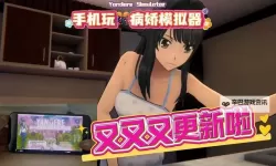 病娇模拟器双开挂机软件盘点 2021最新免费病娇模拟器双开挂机神器推荐