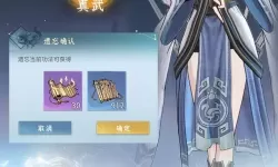 问剑电脑版下载 怎么下载问剑电脑版模拟器