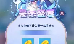 《雷霆空袭》角色属性介绍