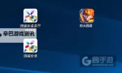 天天爱修仙怎么双开  天天爱修仙双开挂机软件推荐