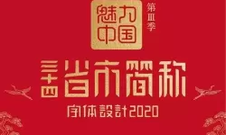 探索中国嗨嗨网：让你畅享无限娱乐欢乐