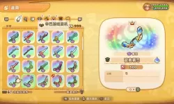 丈夫抽烟的5分钟被公侵犯：心碎瞬间让人震惊