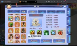 梦幻宝贝双开挂机软件盘点 2021最新免费梦幻宝贝双开挂机神器推荐