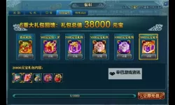 裁决霸业礼包码限时发放 快来领取2024最新裁决霸业礼包码！