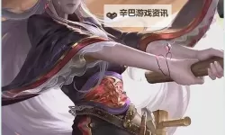 三国黄月英无惨漫画在线免费观看：最新免费在线观看指南