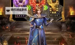 怎么双开霸王传（称霸沙城）？ 霸王传（称霸沙城）双开挂机图文全攻略