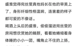 越界by喂糖：梦境与现实的甜蜜交错