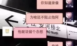 优衣库3分钟不雅视频事件引发热议：真相与争议解析