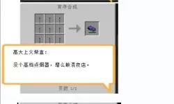 别动我的龙电脑版下载 别动我的龙电脑版的安装使用方法
