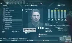 《合金装备5幻痛》燃料收集方法 怎么刷燃料