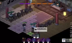 《大侠立志传》EA版快速获得无名剑法教程