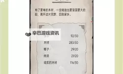 《孤岛惊魂5》UCLUB及首周全挑战图文攻略 U点与经验获取指南