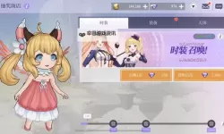 次元幻境电脑版下载 次元幻境电脑版的安装使用方法