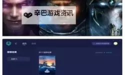 星际冲突双开挂机软件推荐  怎么双开星际冲突详细图文教程