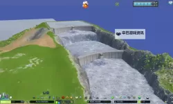 《都市天际线2》水电站常见问题解决方法