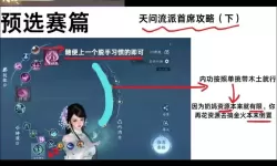 《深入解析：长途客车系列5部曲阅读答案全攻略》