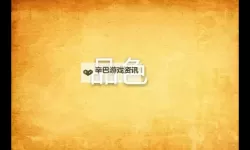 品色堂美人揭秘：绝世佳人背后的秘密传说