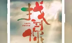 精东影视传媒MV：国产剧能看不？最新观看指南解析