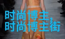 发现见头最多的免费走秀视频：最热时尚秀一网打尽