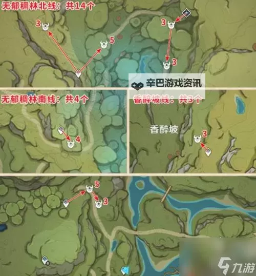 《原神》浮游水蕈兽讨伐路线 浮游水蕈兽在哪图1