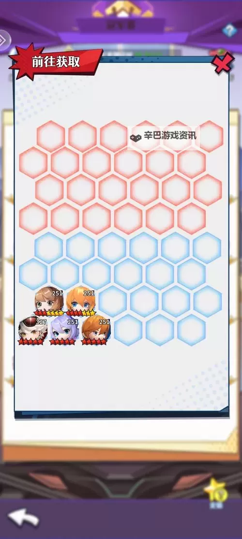 《无限远征》材料获取分配攻略  无限远征材料获取指南一览图1