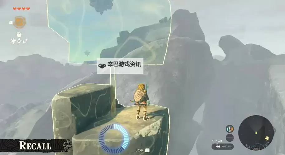 《塞尔达传说王国之泪》林克新能力前瞻图1