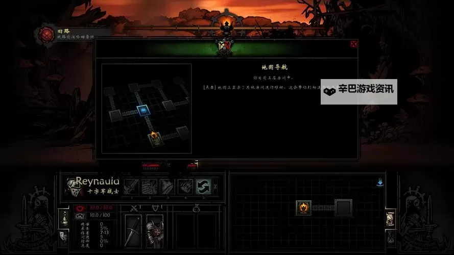 《暗黑地牢》部分代码修改教程 物品价值与增减益等代码修改指南图1