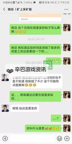 揭秘网络热词“越来越欠C了”:背后隐藏的趣味与文化图1