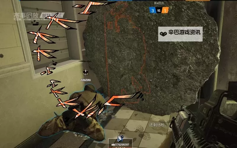 《彩虹六号围攻》实用新手防守及武器使用技巧图2