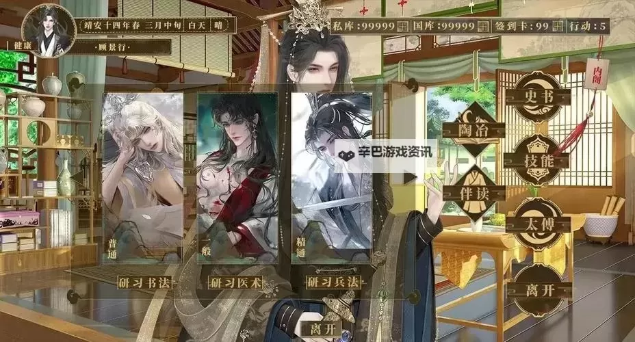 东宫皇子如何双开 2021最新双开神器来袭图1