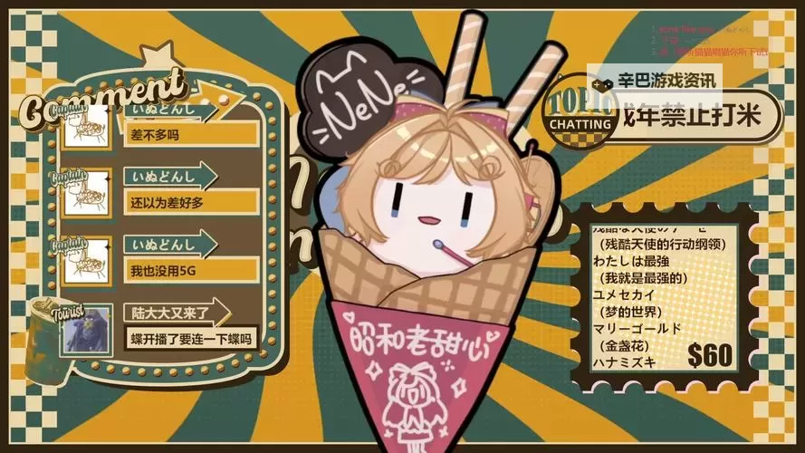 昭和茶屋物语挂机软件&双开软件推荐  轻松搞定昭和茶屋物语双开和挂机图1