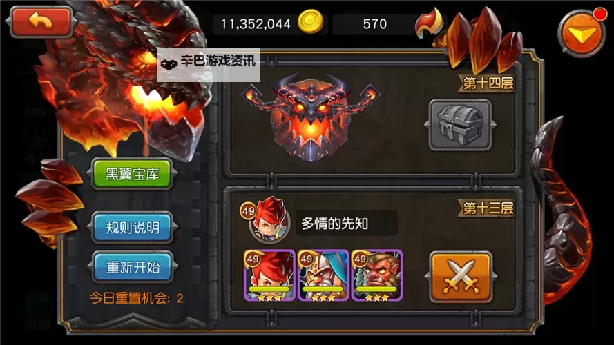 这不是刀塔电脑版下载 这不是刀塔电脑版的安装使用方法图1