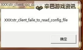 空之挽歌怎么双开  空之挽歌双开挂机软件推荐图1