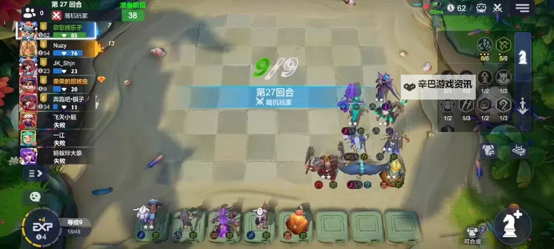 《刀塔自走棋》空城计打法思路教学 自走棋空城计怎么运营图2