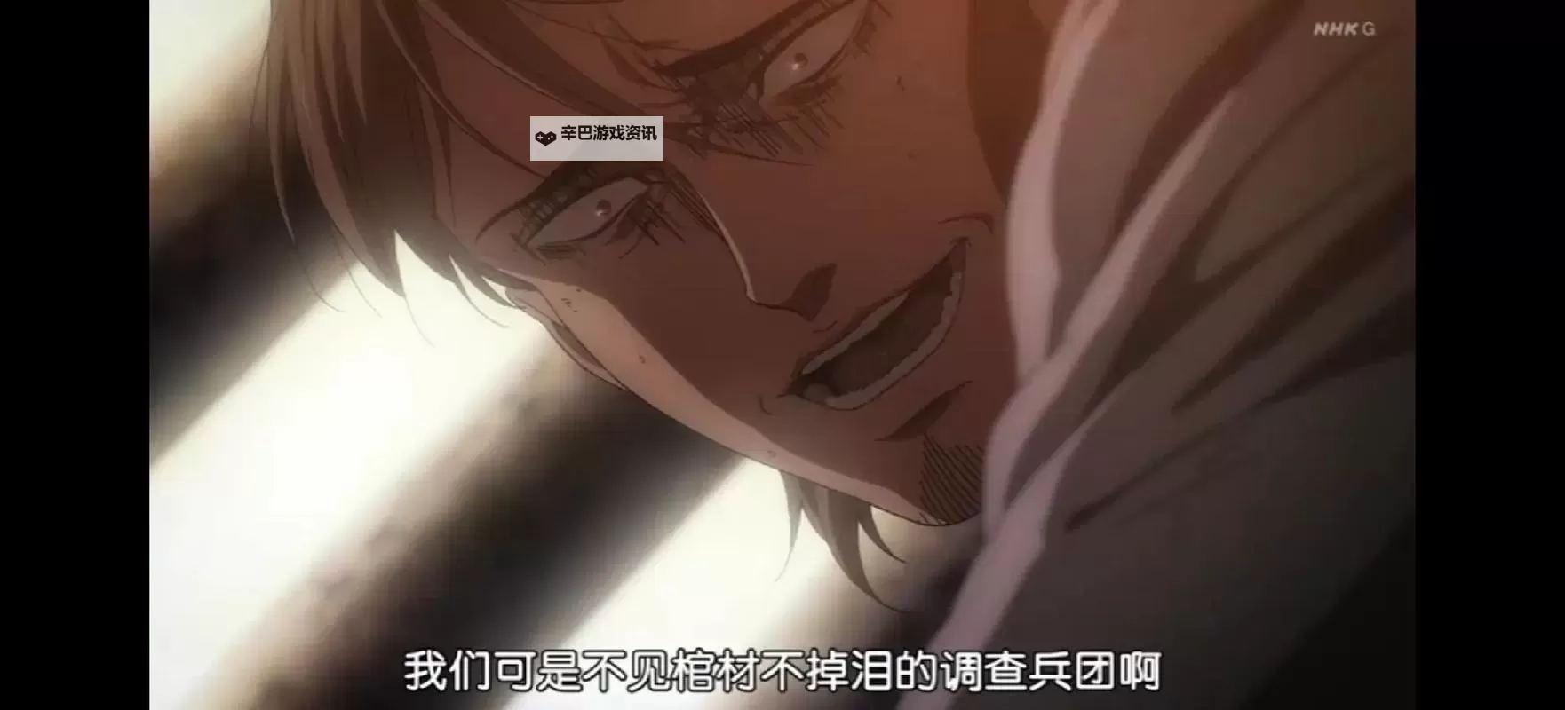 《进击的巨人》剧情画面战斗通关心得 进击的巨人好玩吗图1