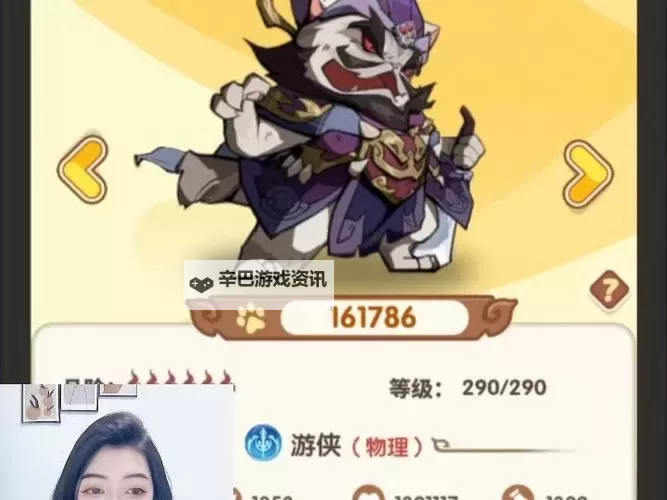 喵星联盟电脑版下载 最全喵星联盟电脑版攻略图1