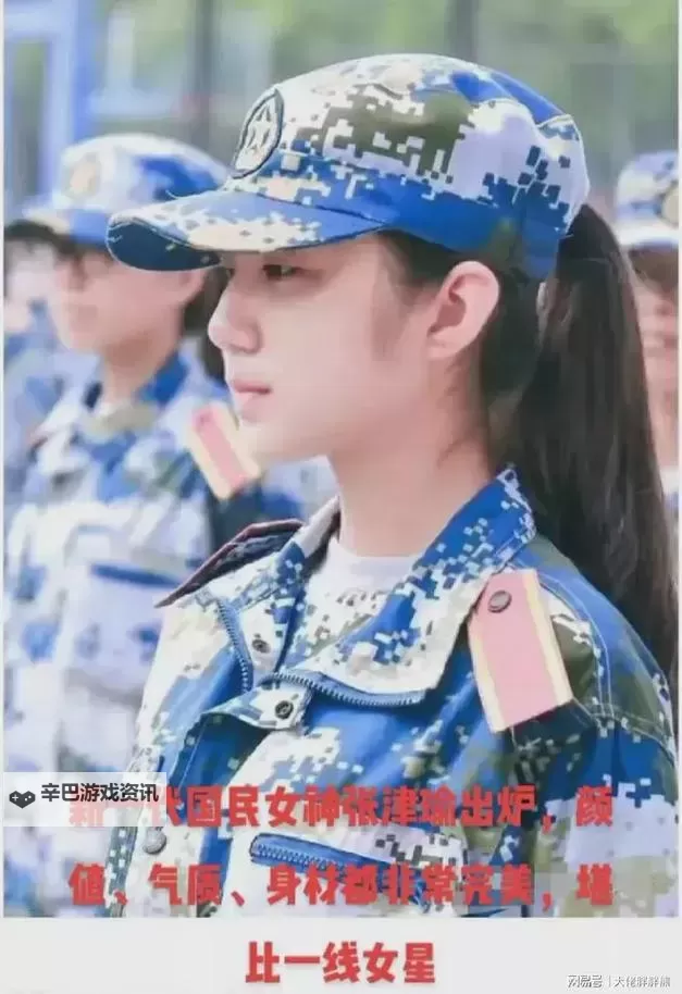 张津瑜本人回应引发热议 真实回应事件真相图1