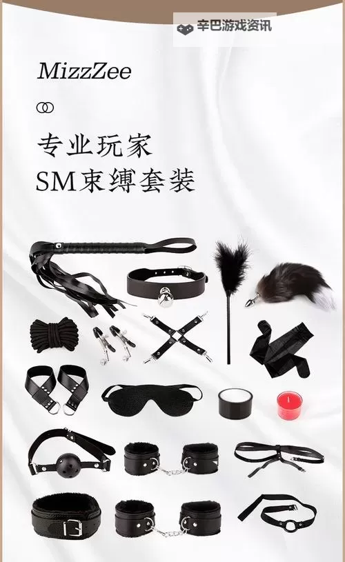 SM调教论坛新址上线,全面解析最新动态与交流平台图1