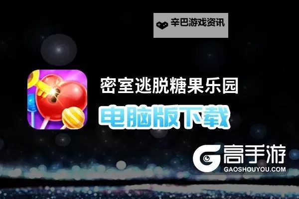 神都再临双开挂机软件盘点 2021最新免费神都再临双开挂机神器推荐图1