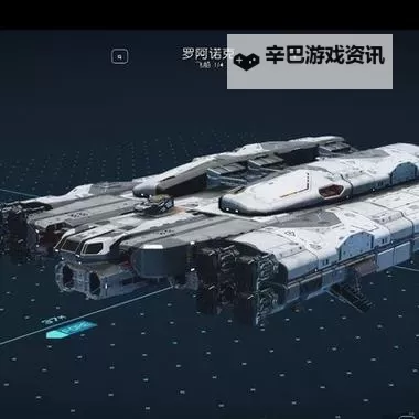 《星空》偷窃飞船方法 怎么偷飞船图1