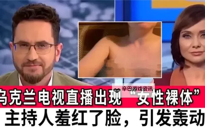 探索未来:大尺度裸体直播平台带来的全新视觉体验图1