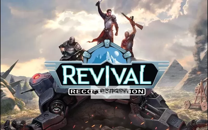 《废土帝国：人类复兴》在哪儿玩 废土帝国在哪里玩图1