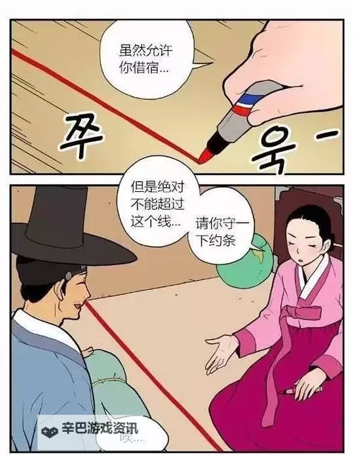 内涵漫画全集之无翼彩漫：探索禁忌与趣味的极致世界图1
