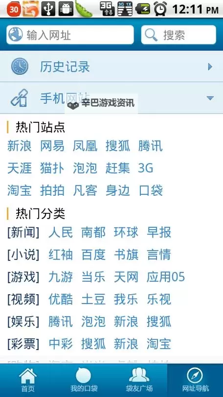 最新农夫导航：助你轻松掌握农事新动态图1