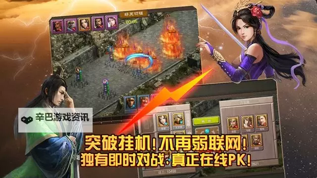 怎么双开三国龙翔传？ 三国龙翔传双开挂机图文全攻略图2