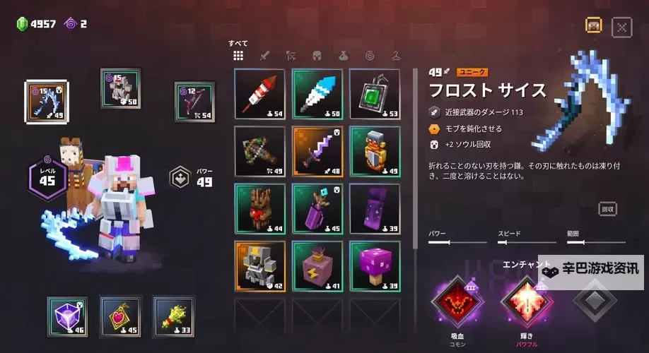 《我的世界地下城》汉化补丁与使用方法图2